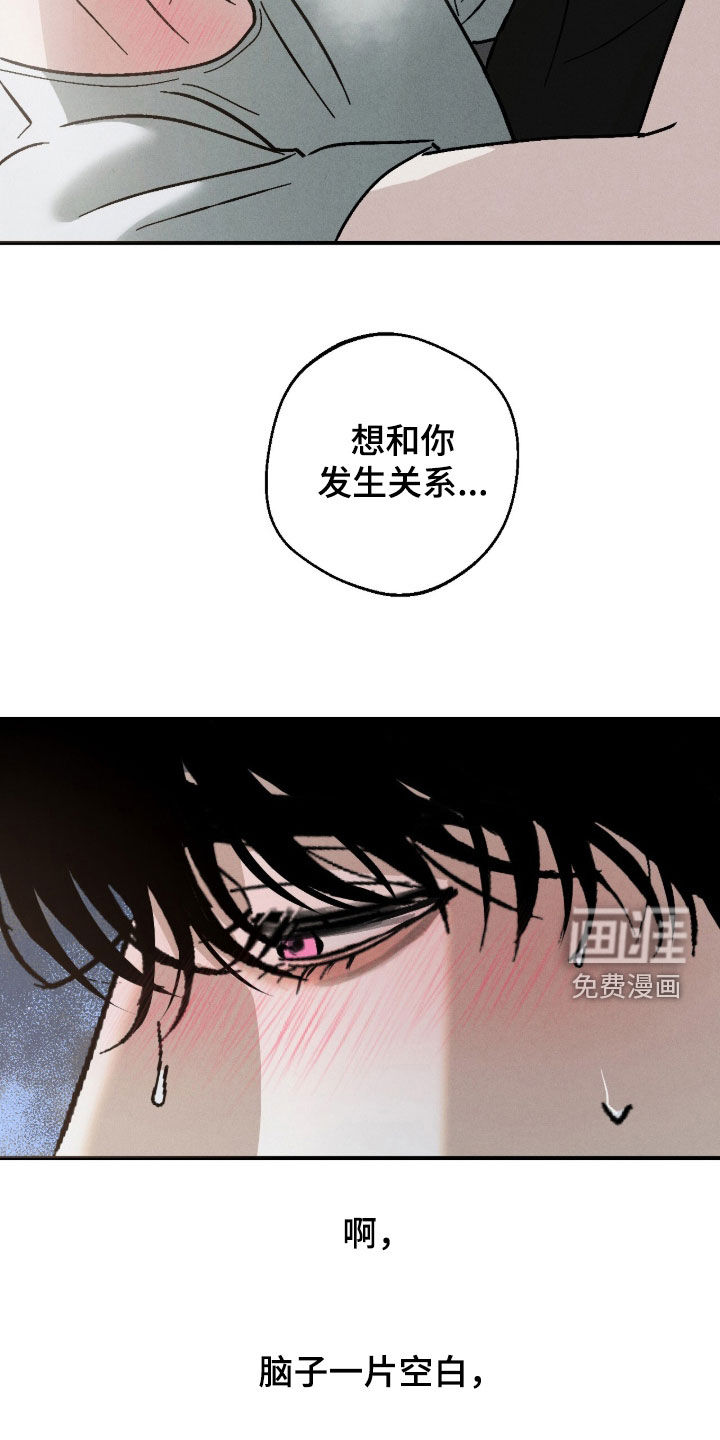 第26话7
