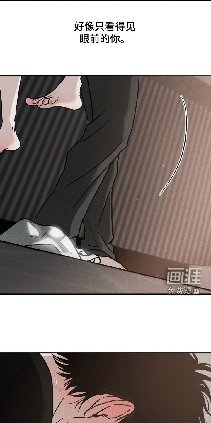 第26话9