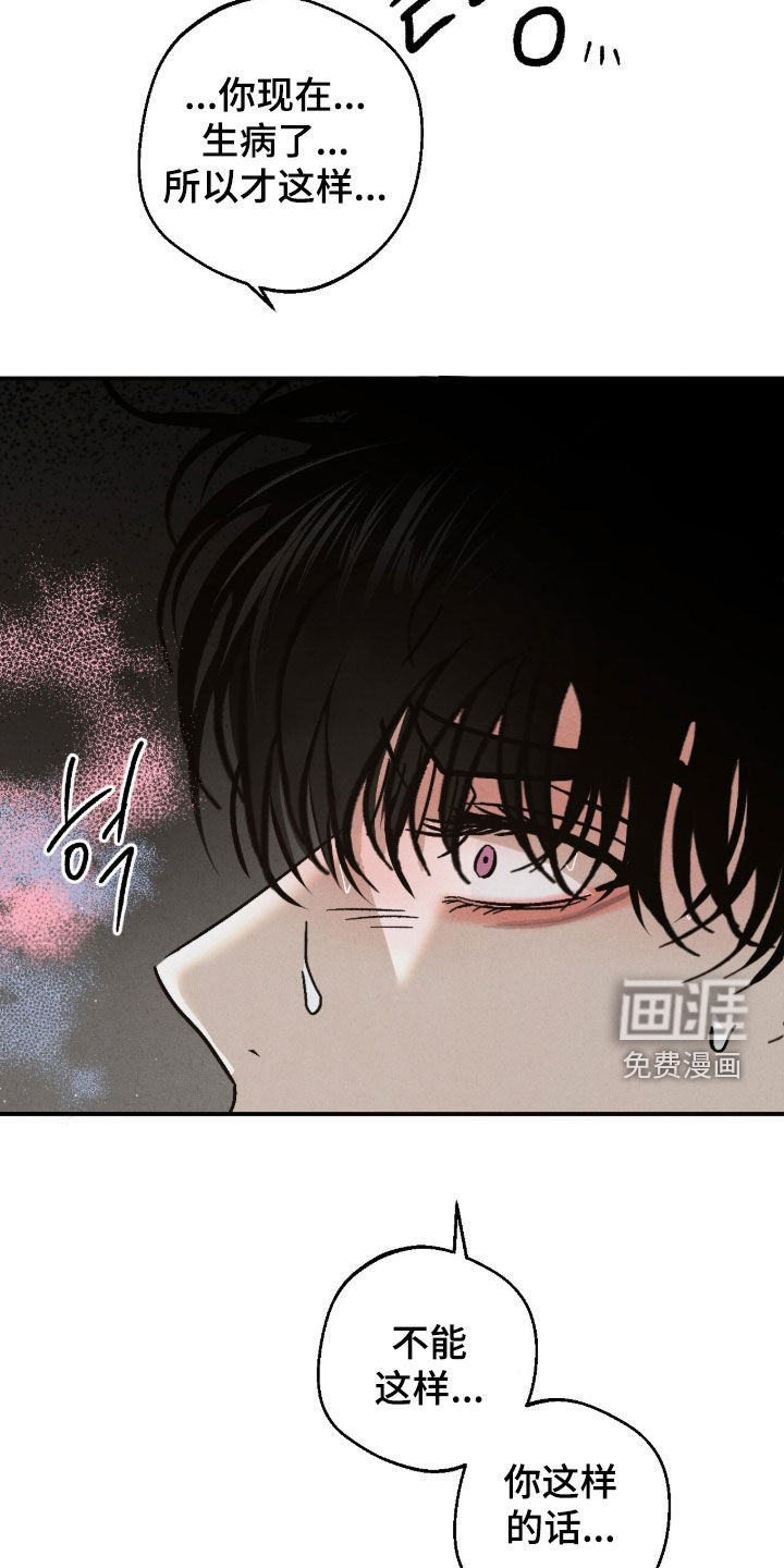 第25话23