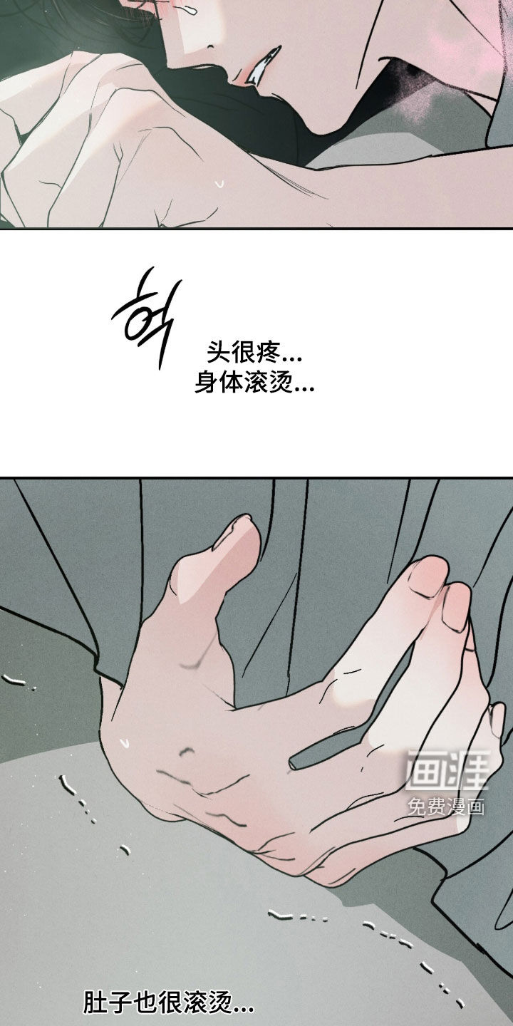 第25话4