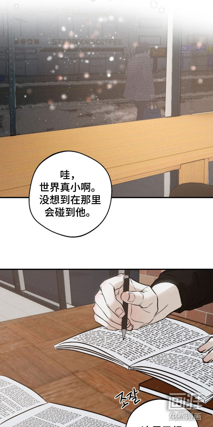 第28话17