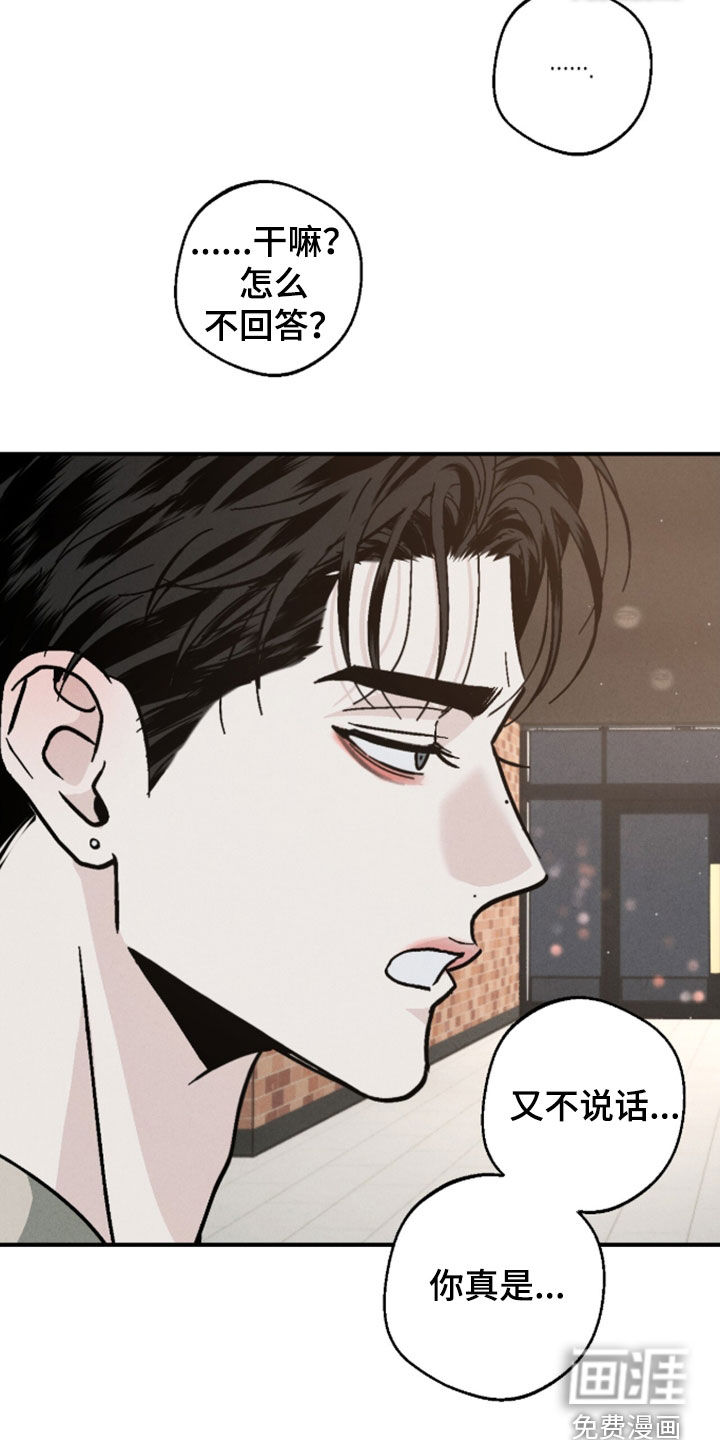 第28话25