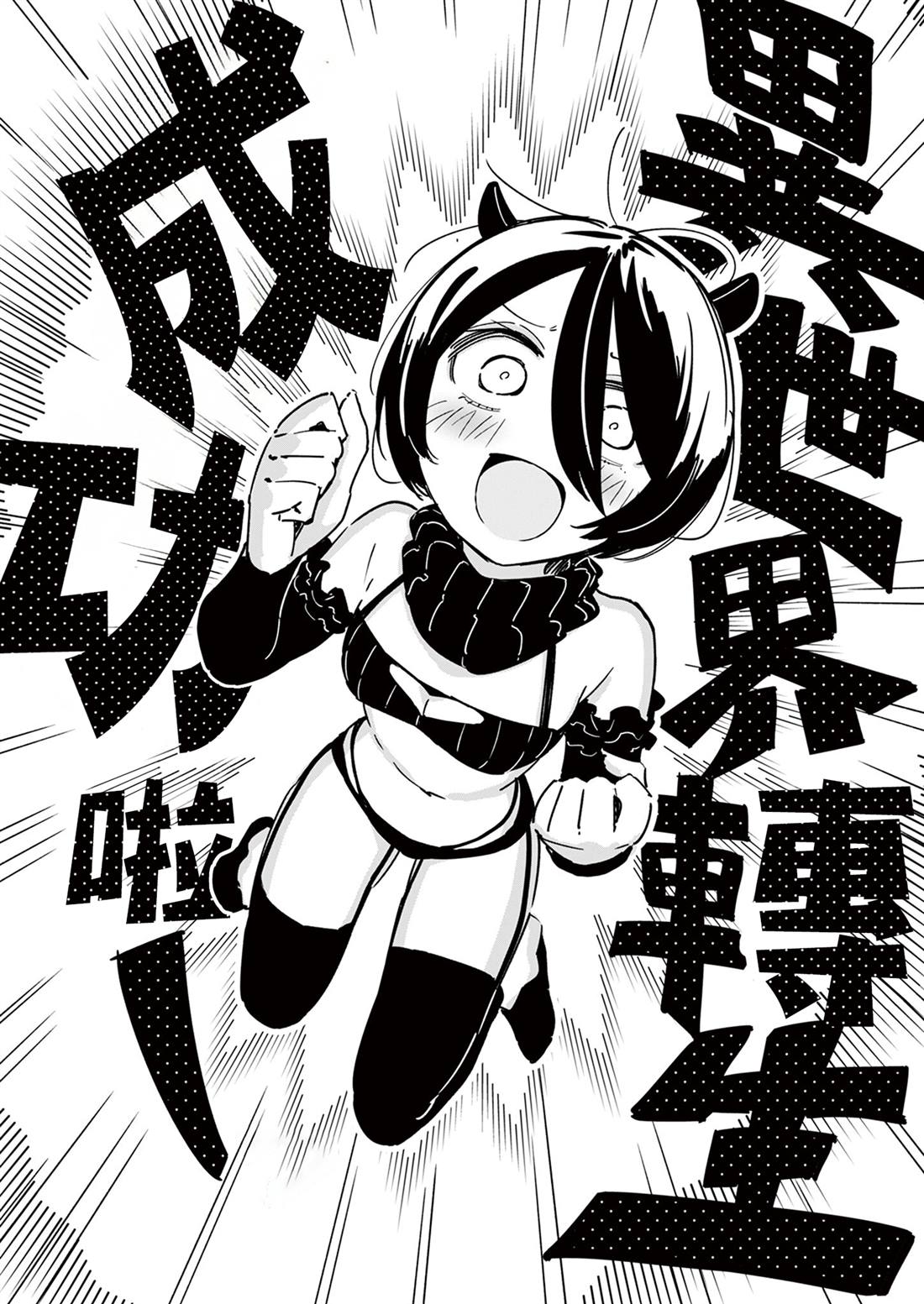 第1话28