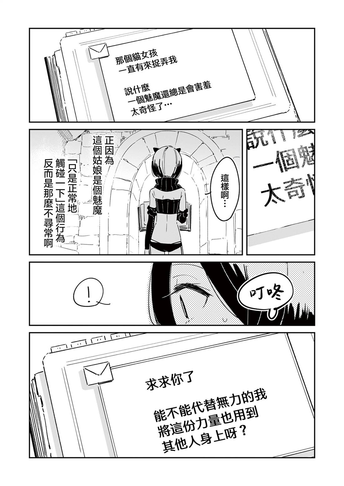 第1话46