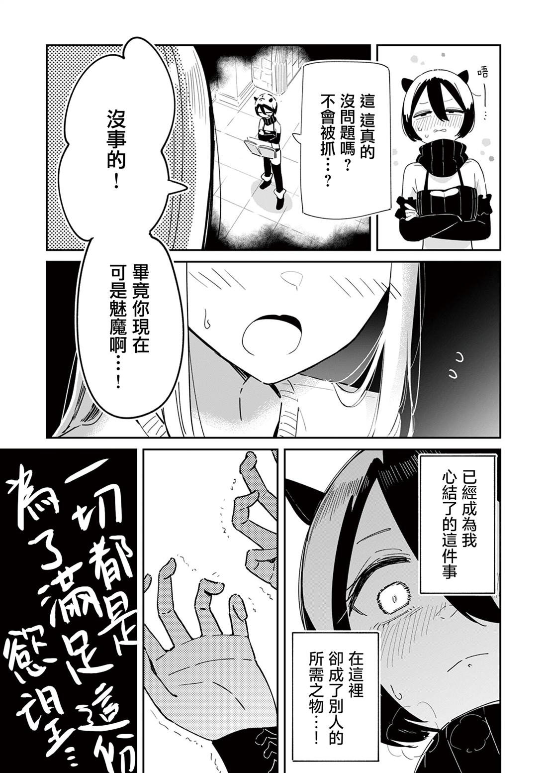 第1话49