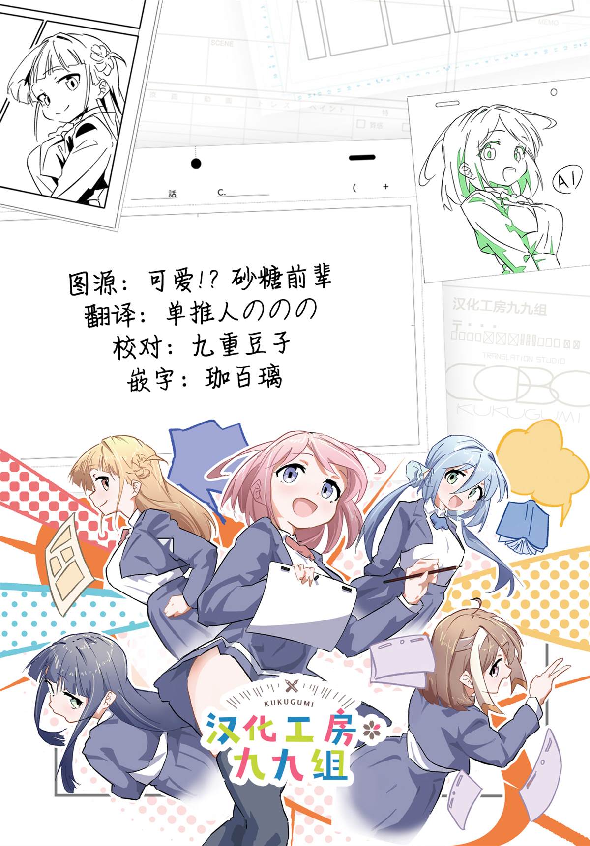 第3话22