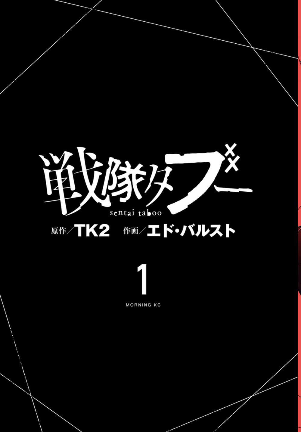 第1话1