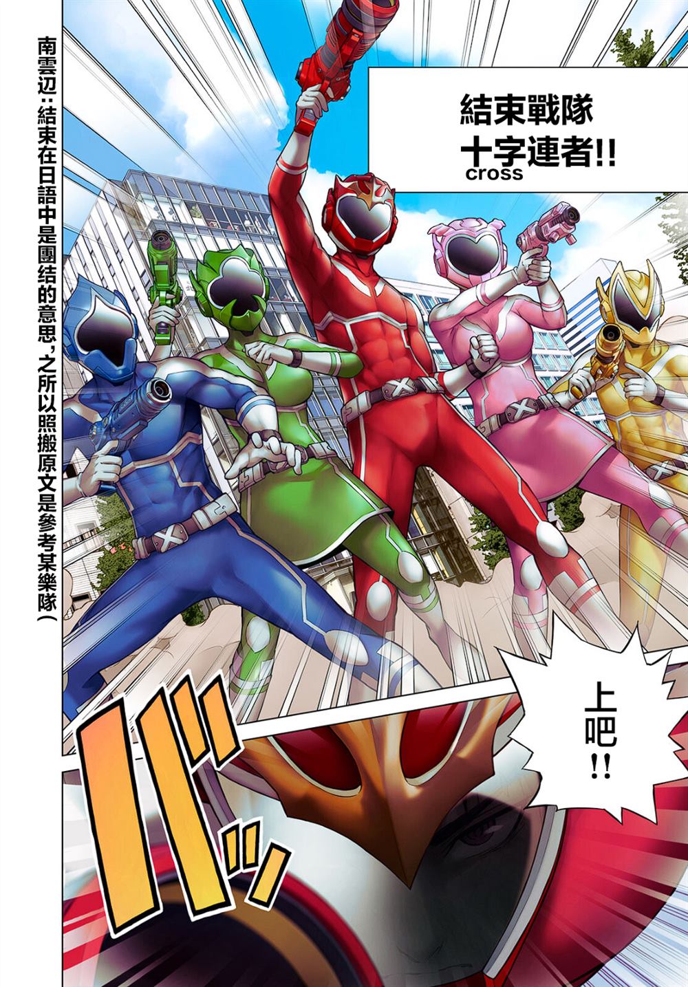 第1话4