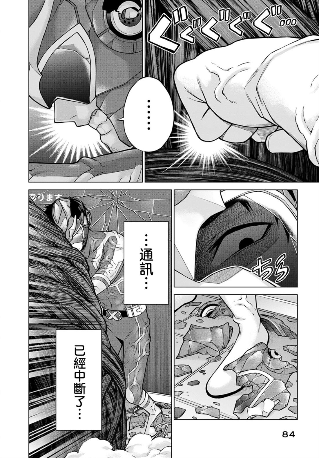 第2话37