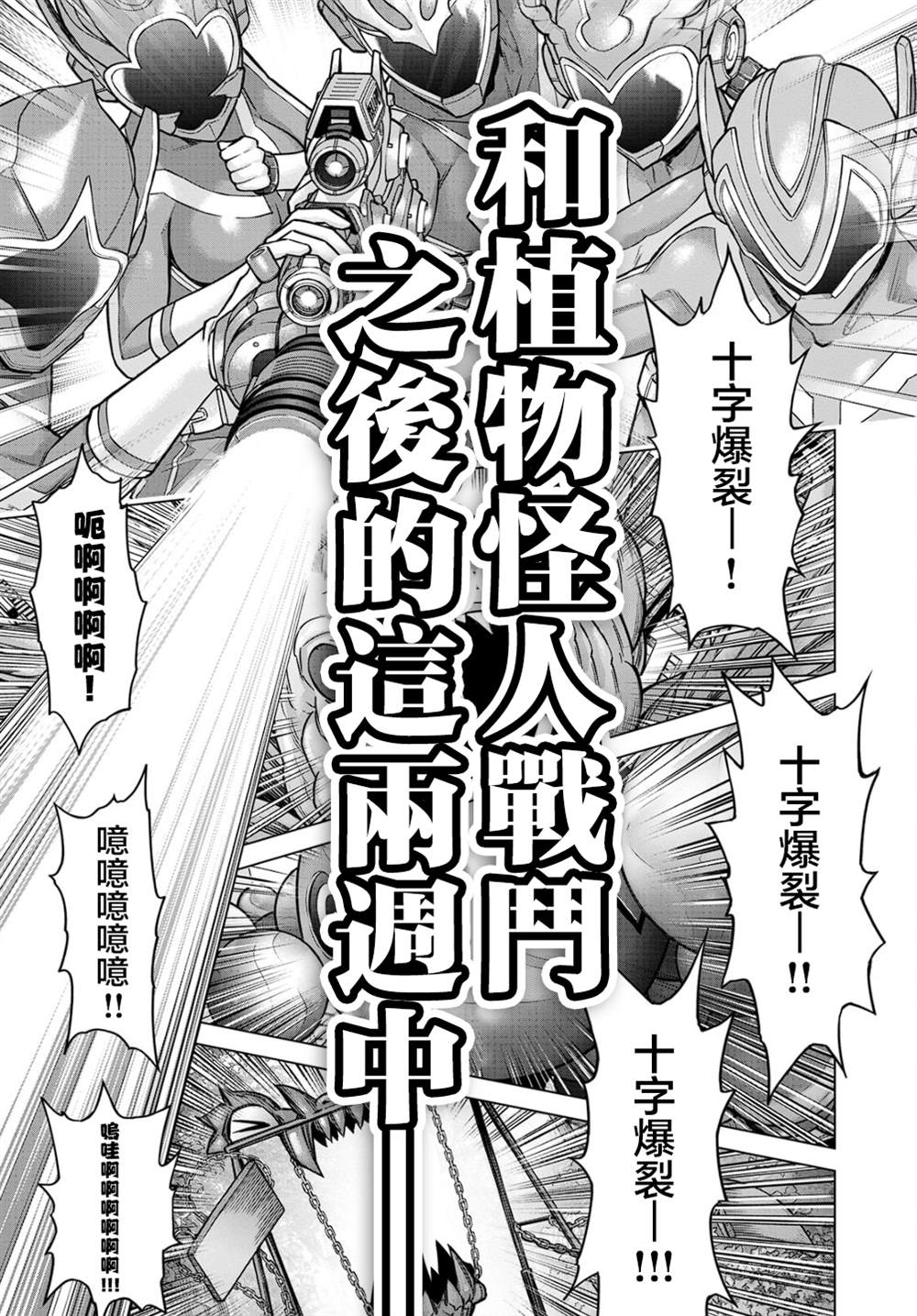 第3话0