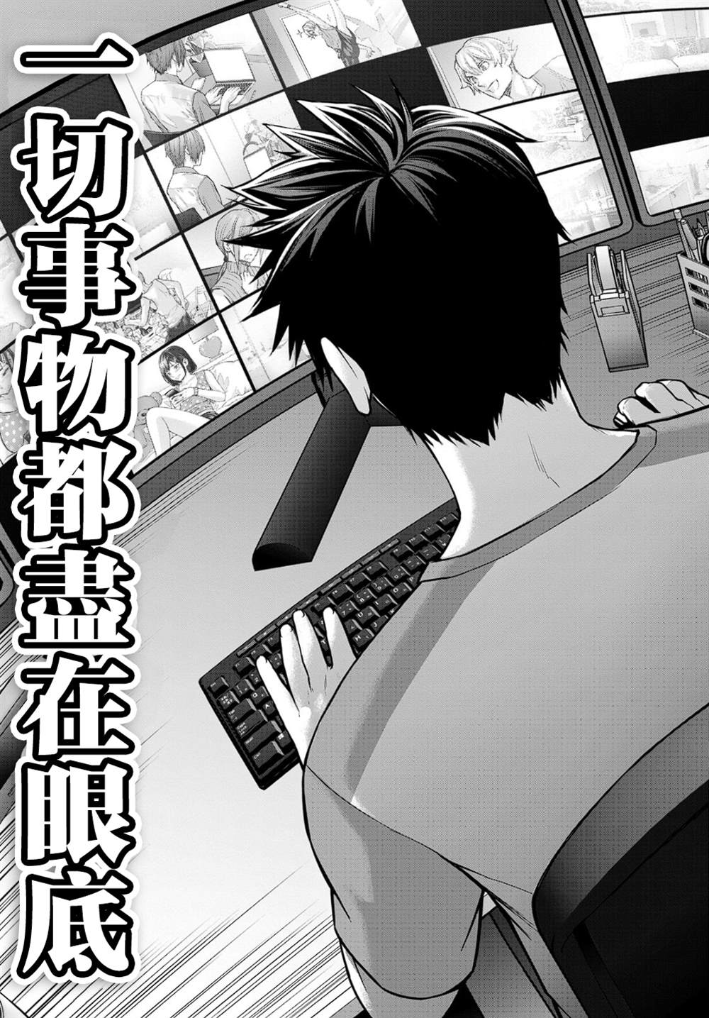 第3话12