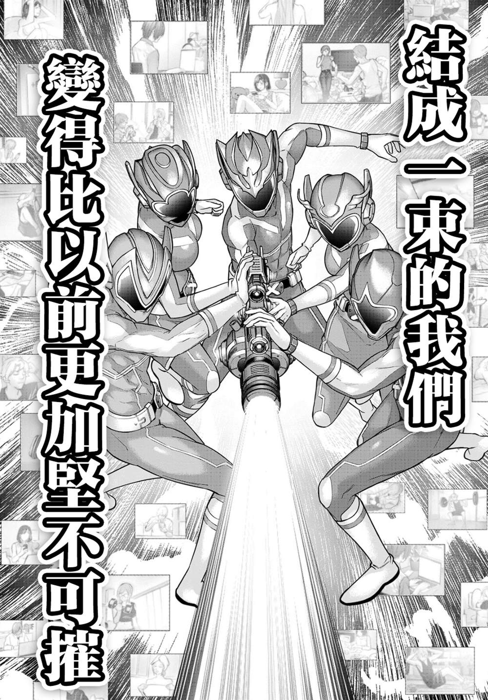 第3话17
