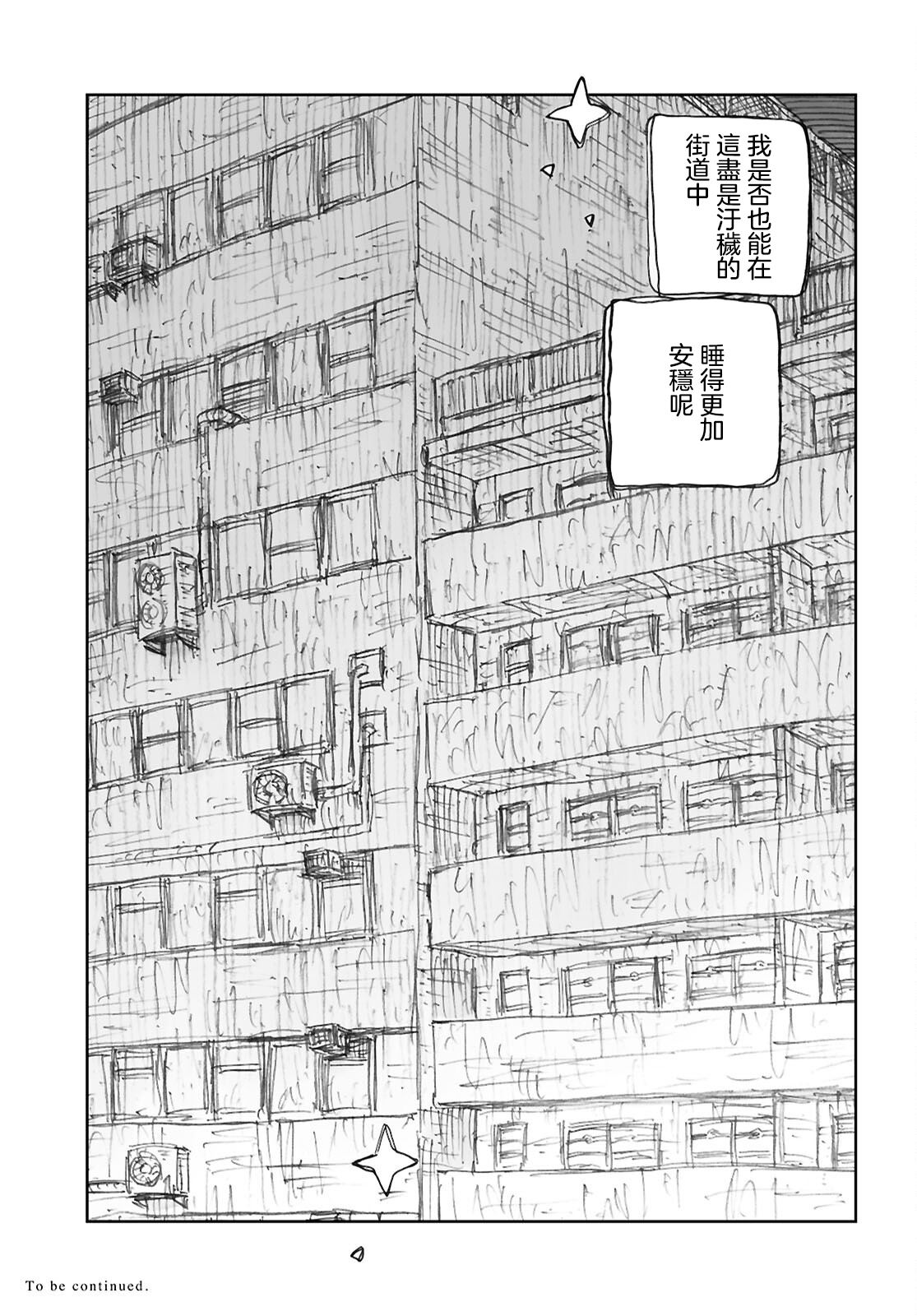 第1话32