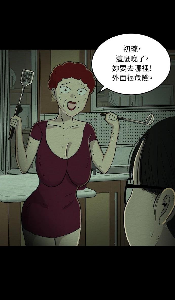第1话16