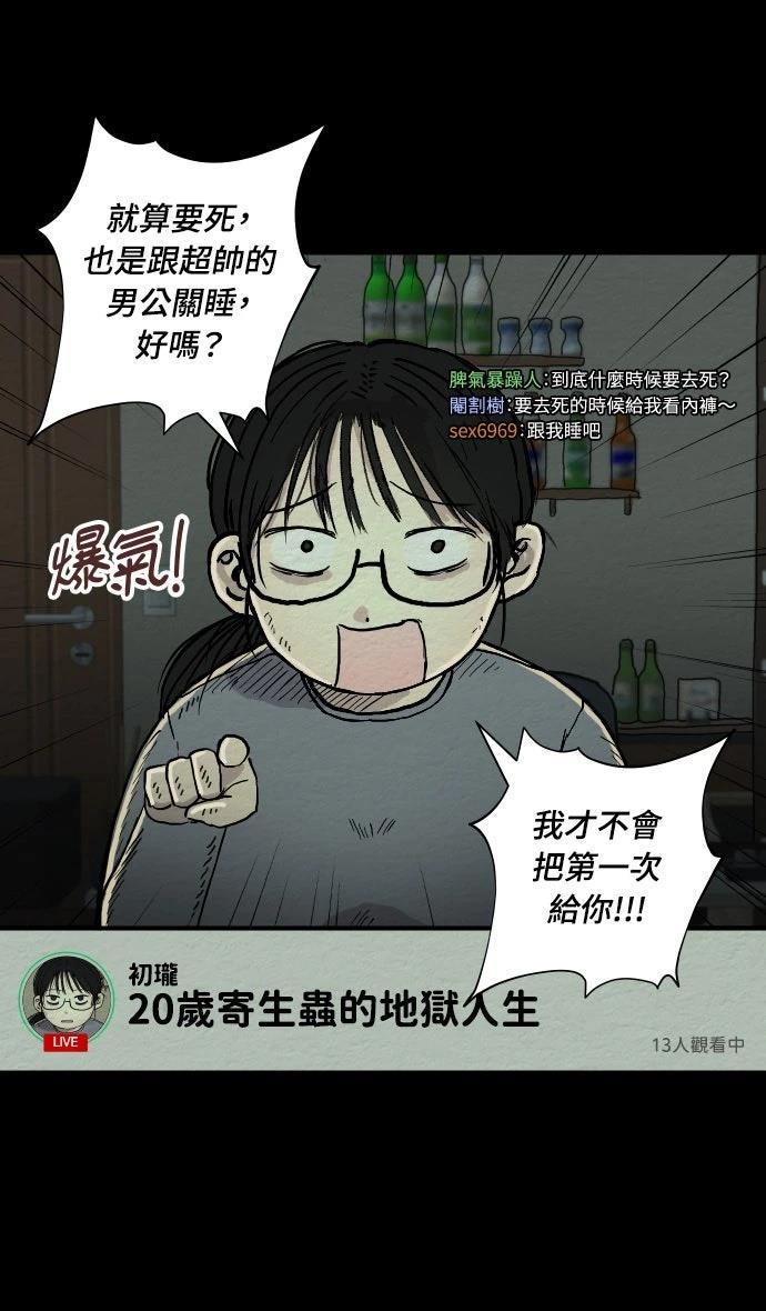 第1话2