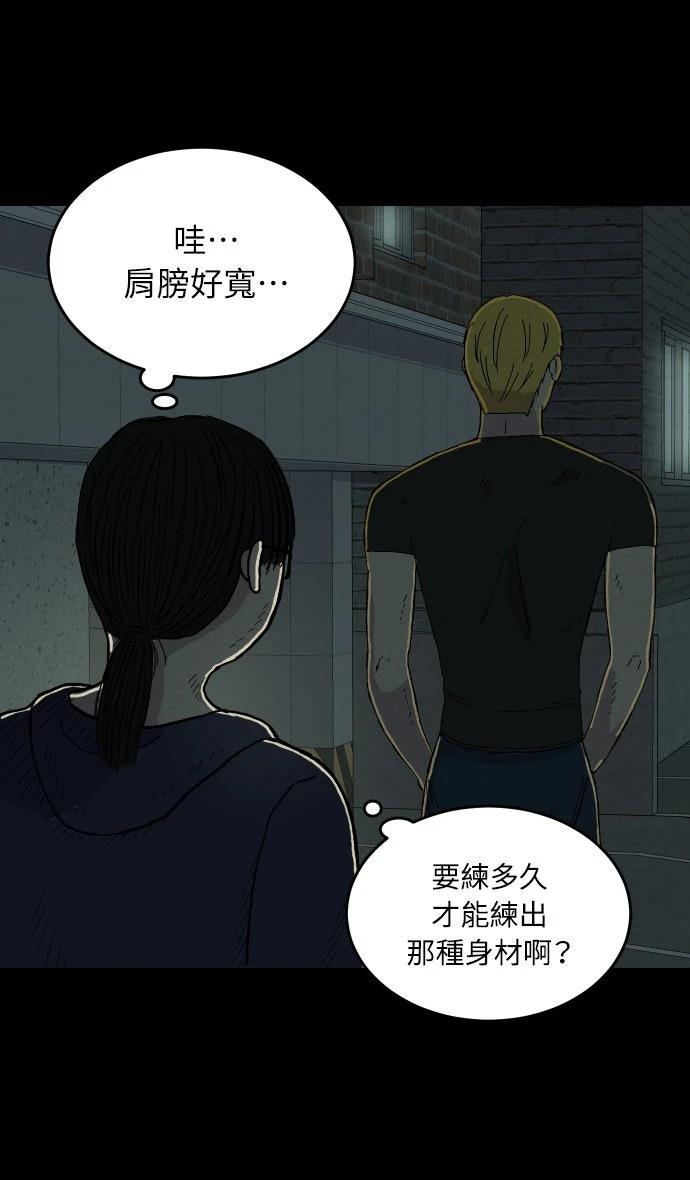 第1话24