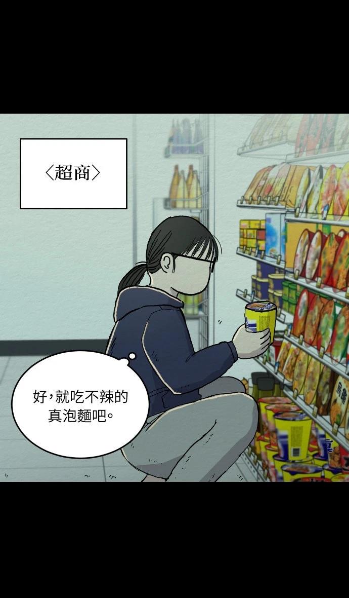 第1话26