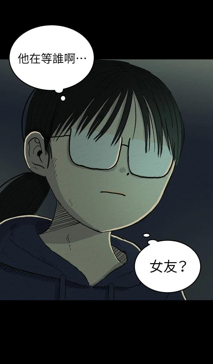 第1话30