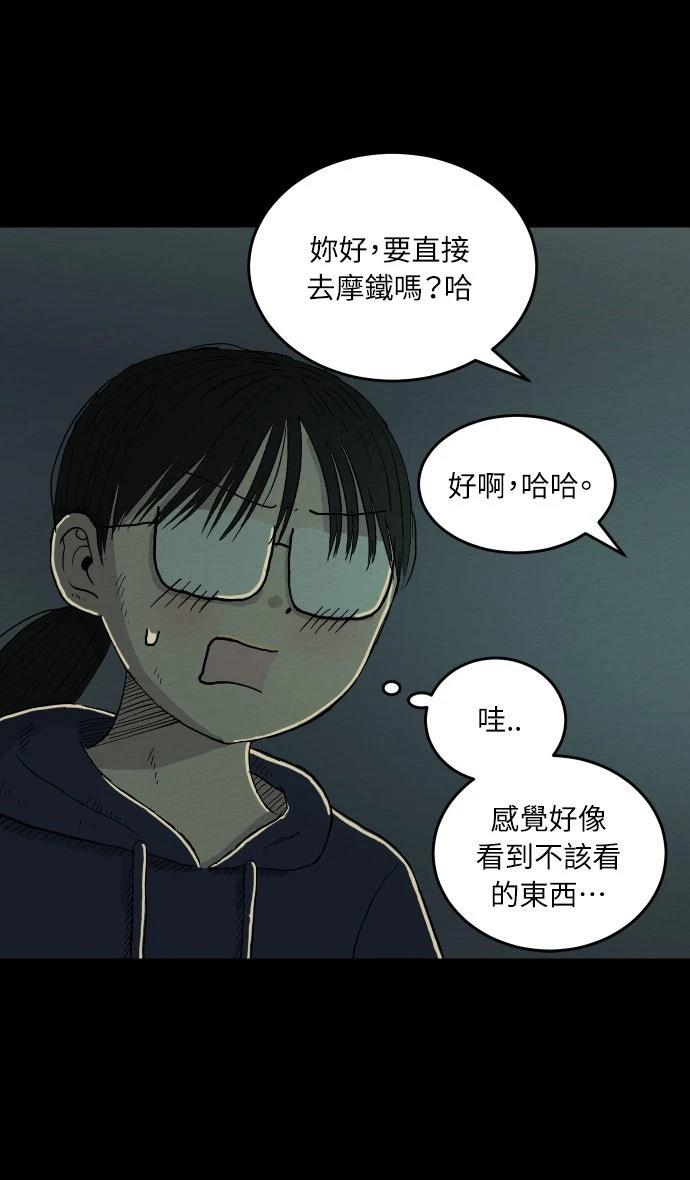 第1话33