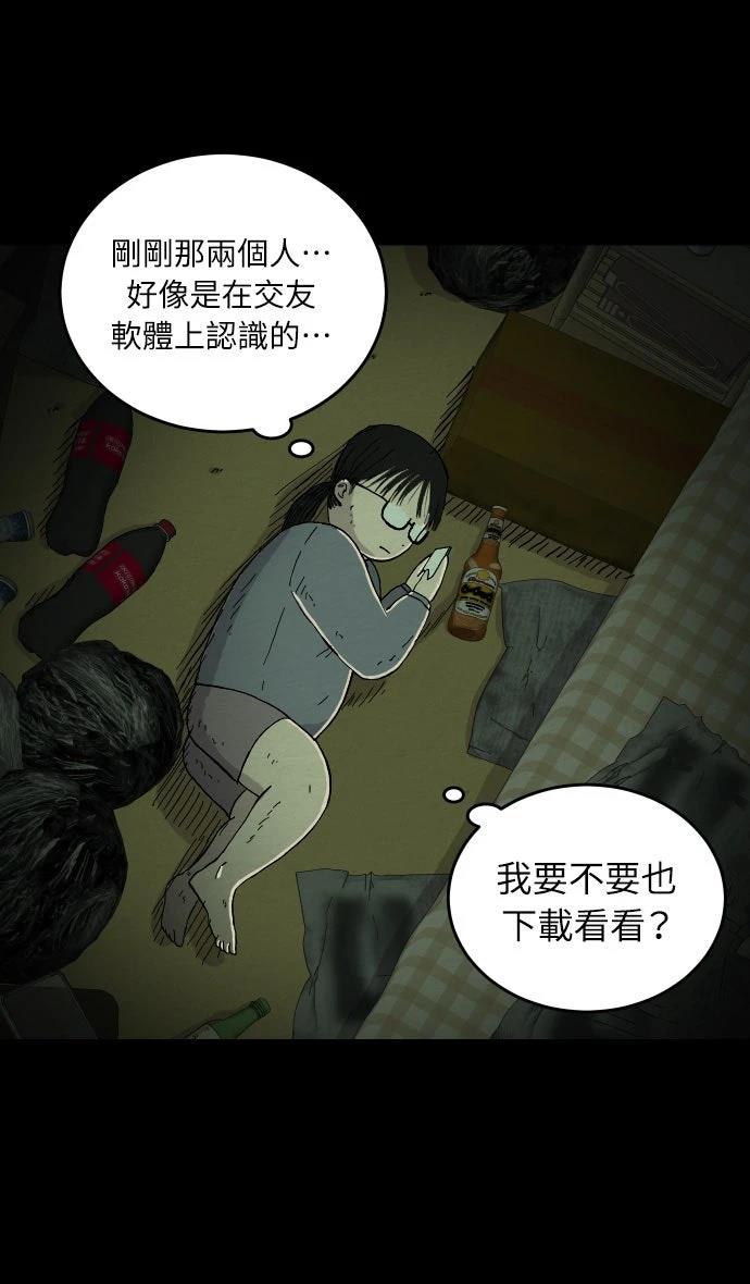 第1话35