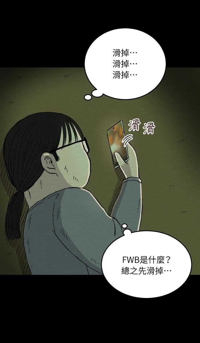 第1话37