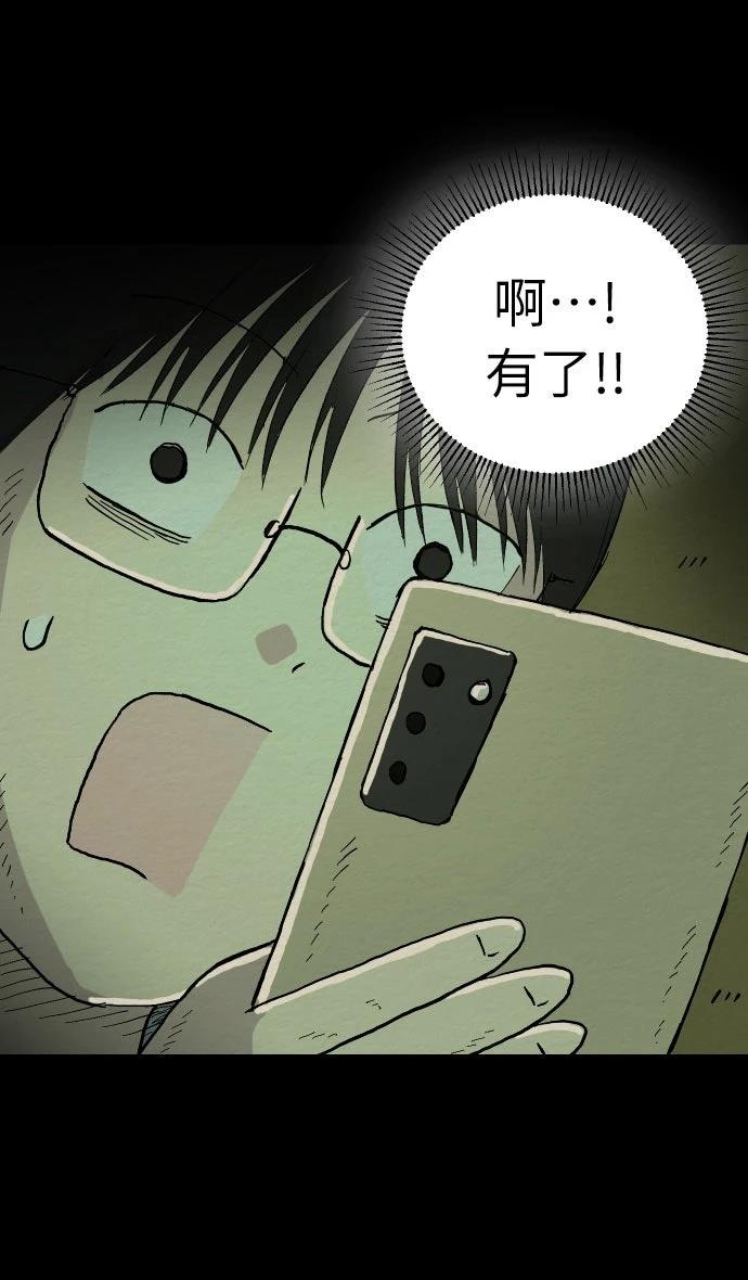 第1话38