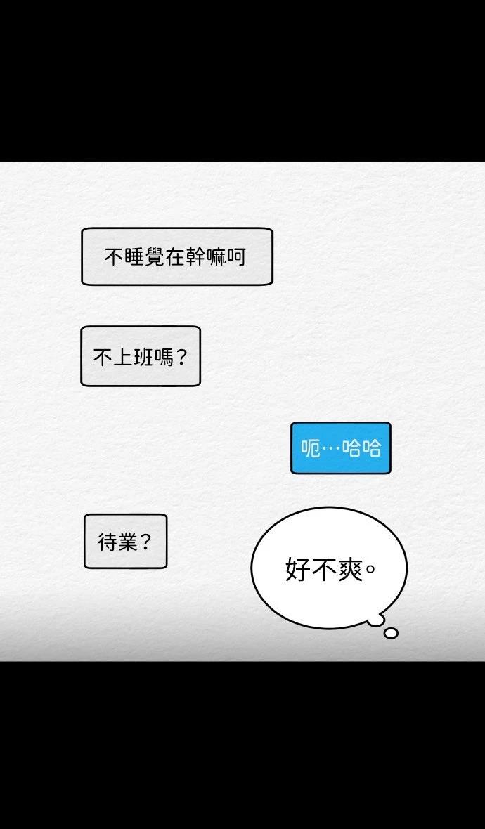 第1话42