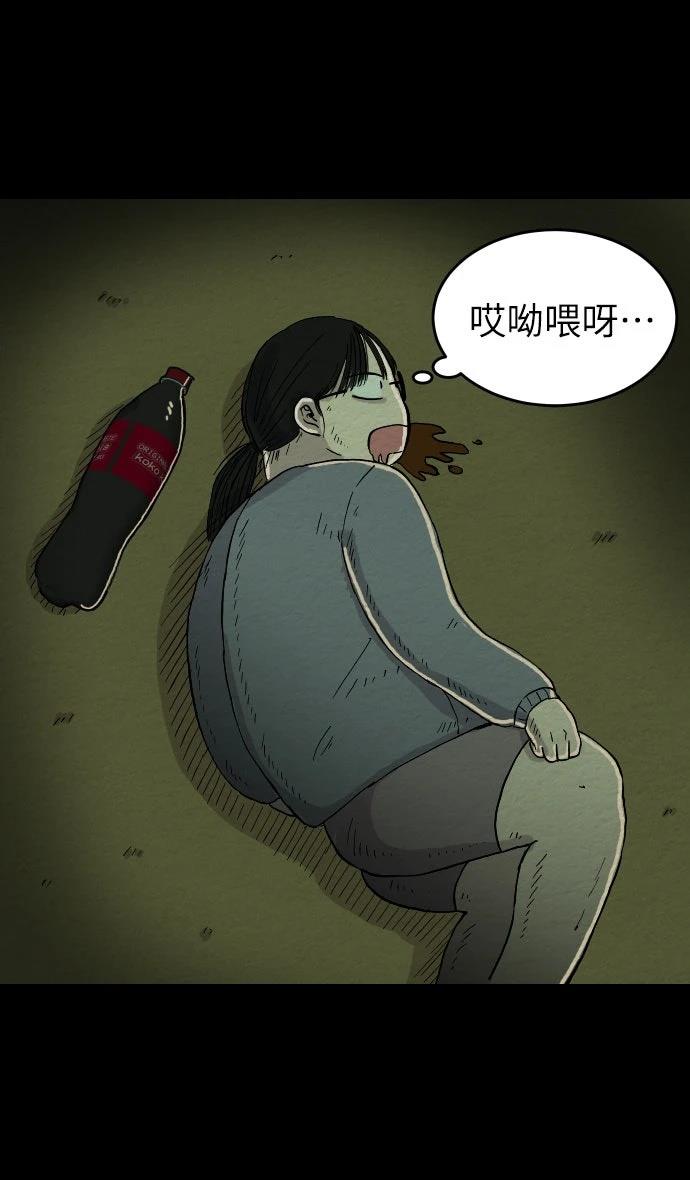 第1话6