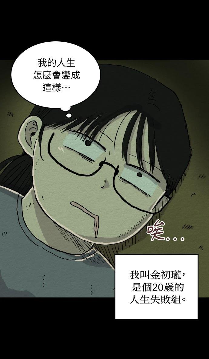 第1话7
