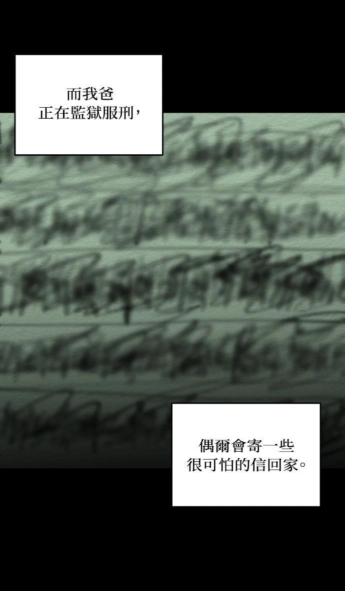第1话9