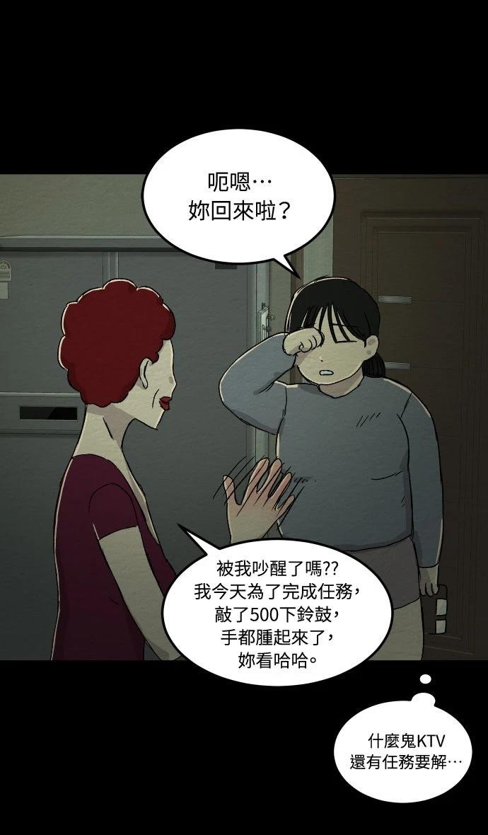 第2话12