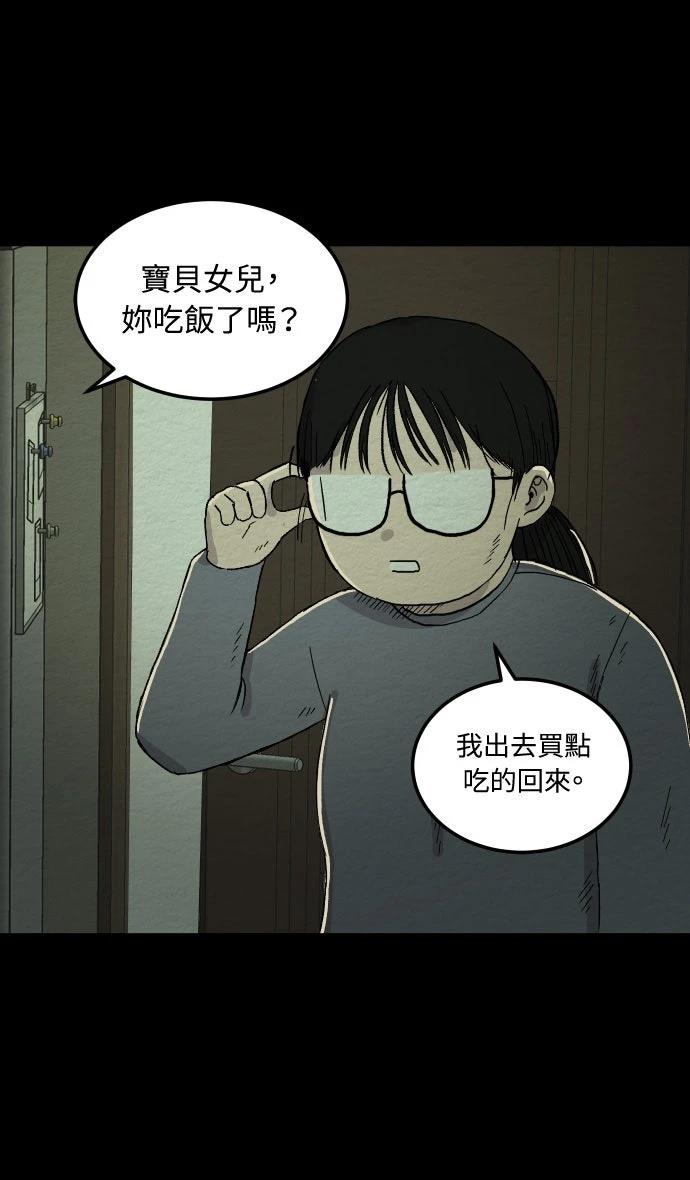 第2话13