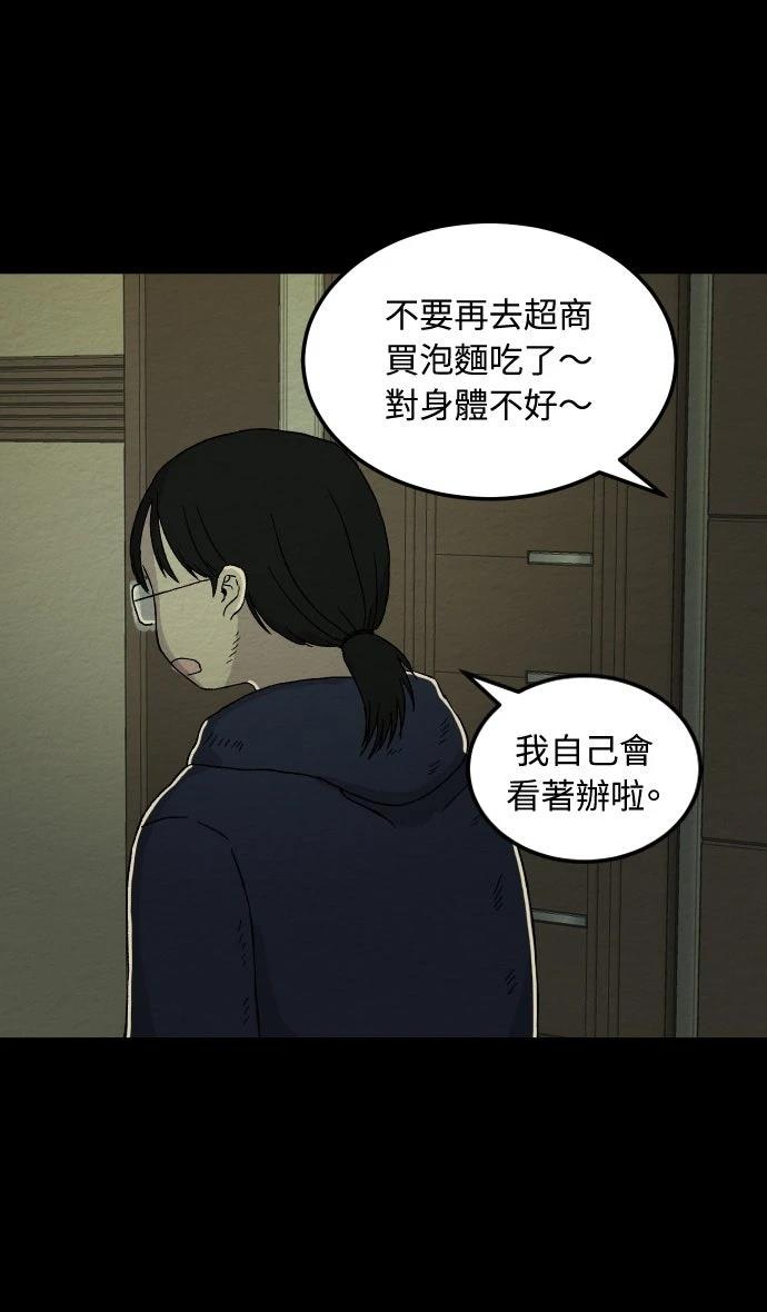 第2话14