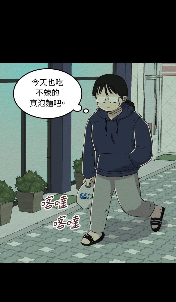第2话16