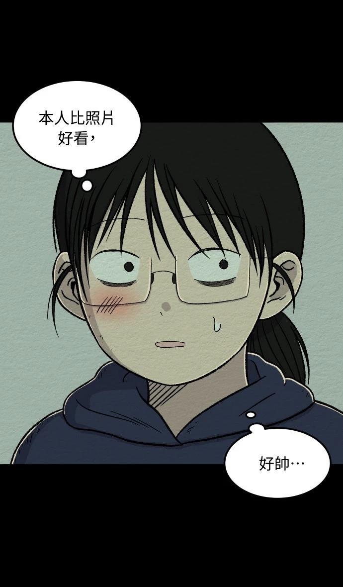 第2话25