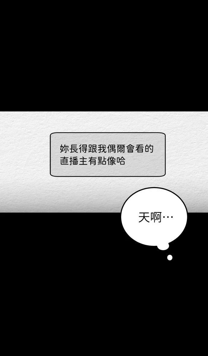 第2话3