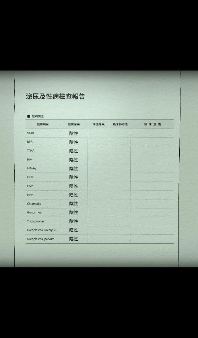 第2话36