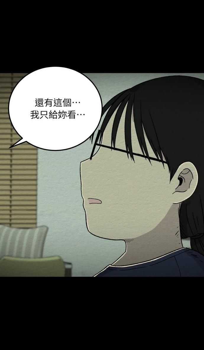 第2话37