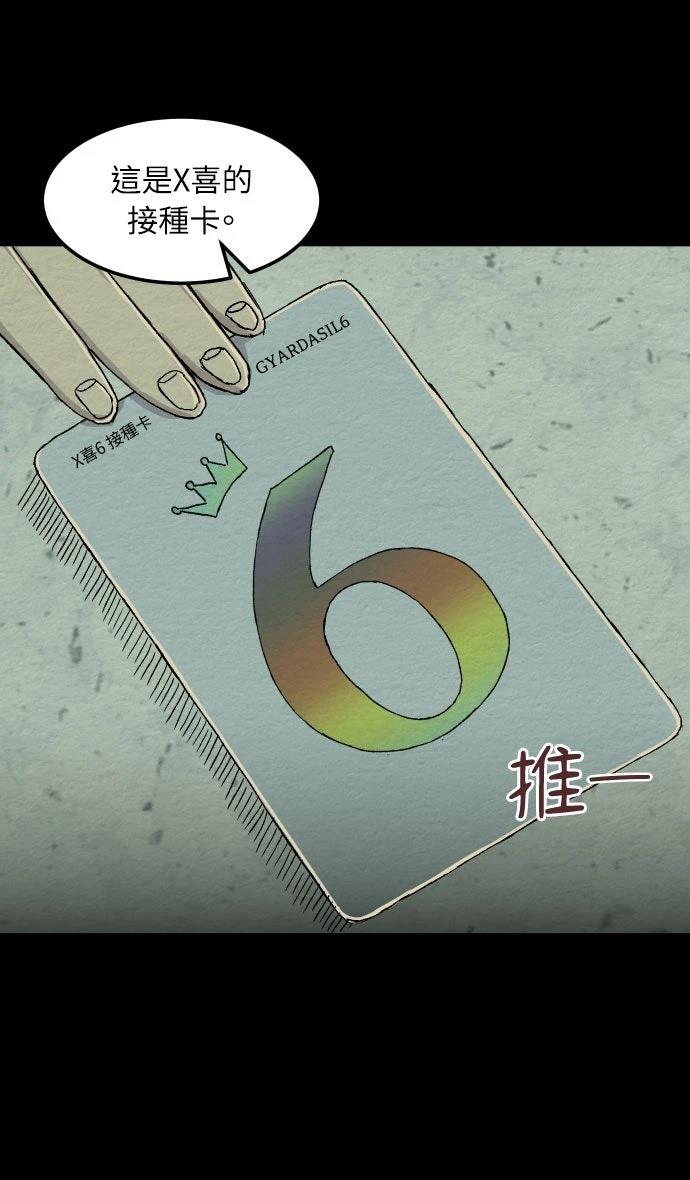 第2话38