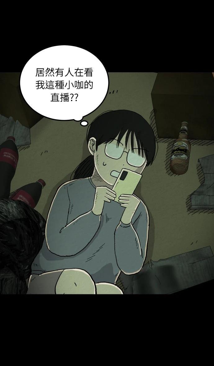 第2话4