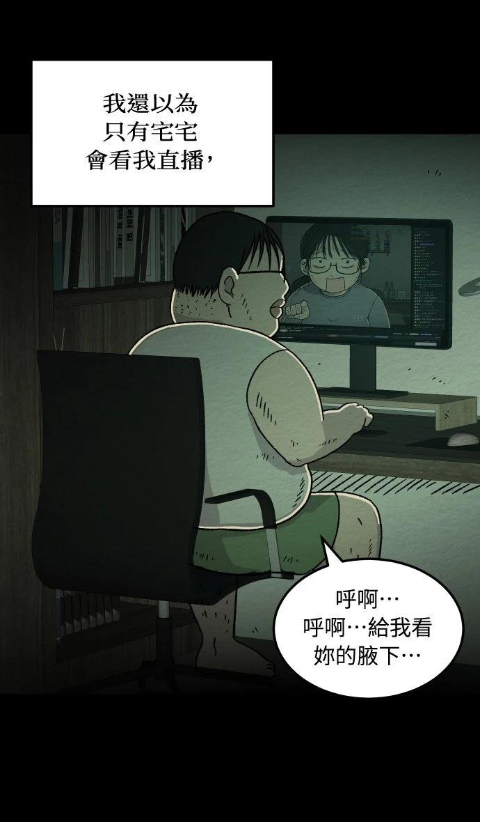 第2话6