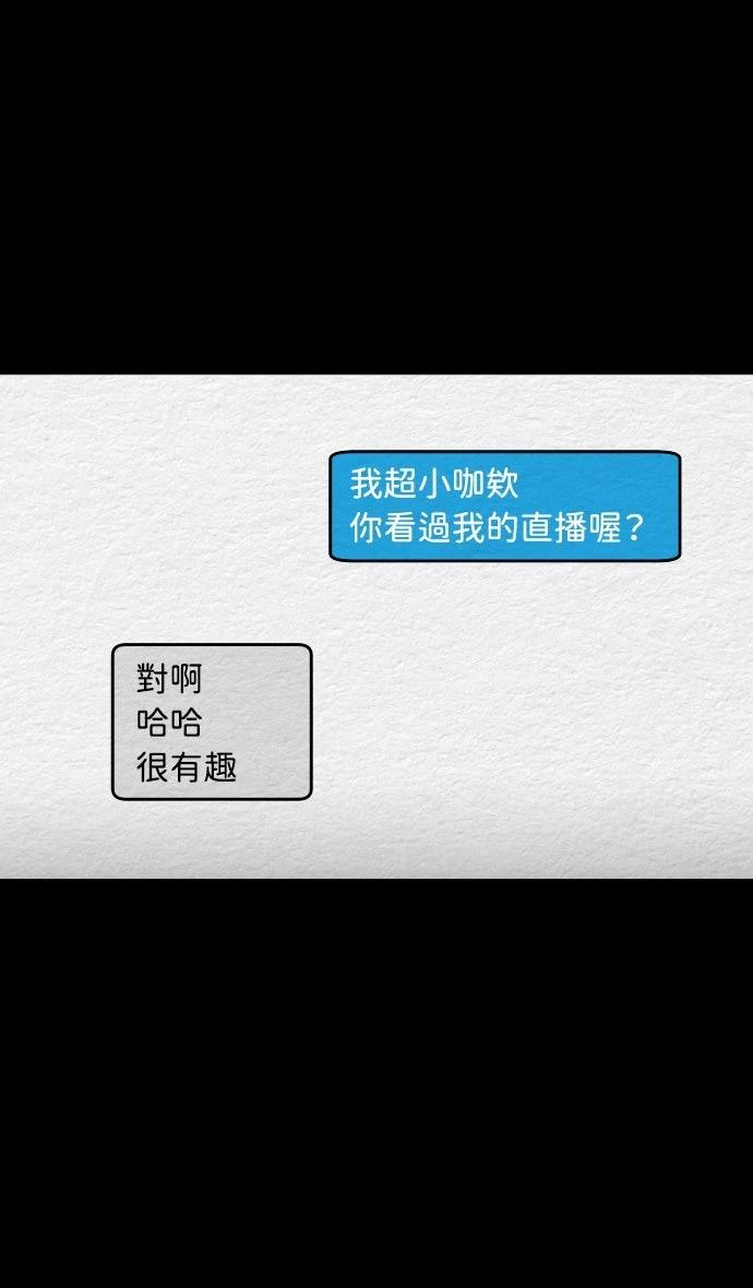 第2话8