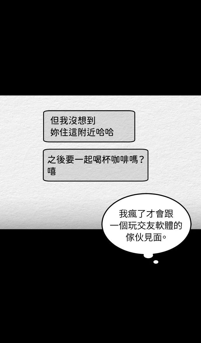 第2话9