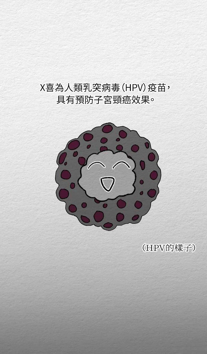 第3话1