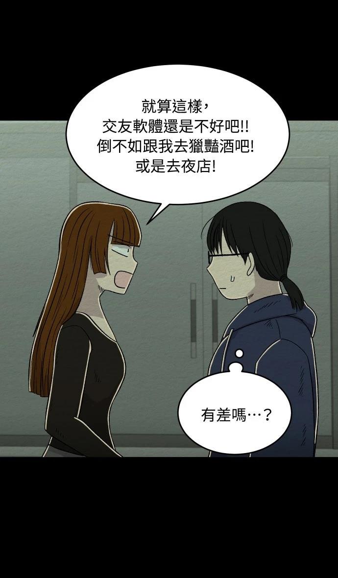 第3话10