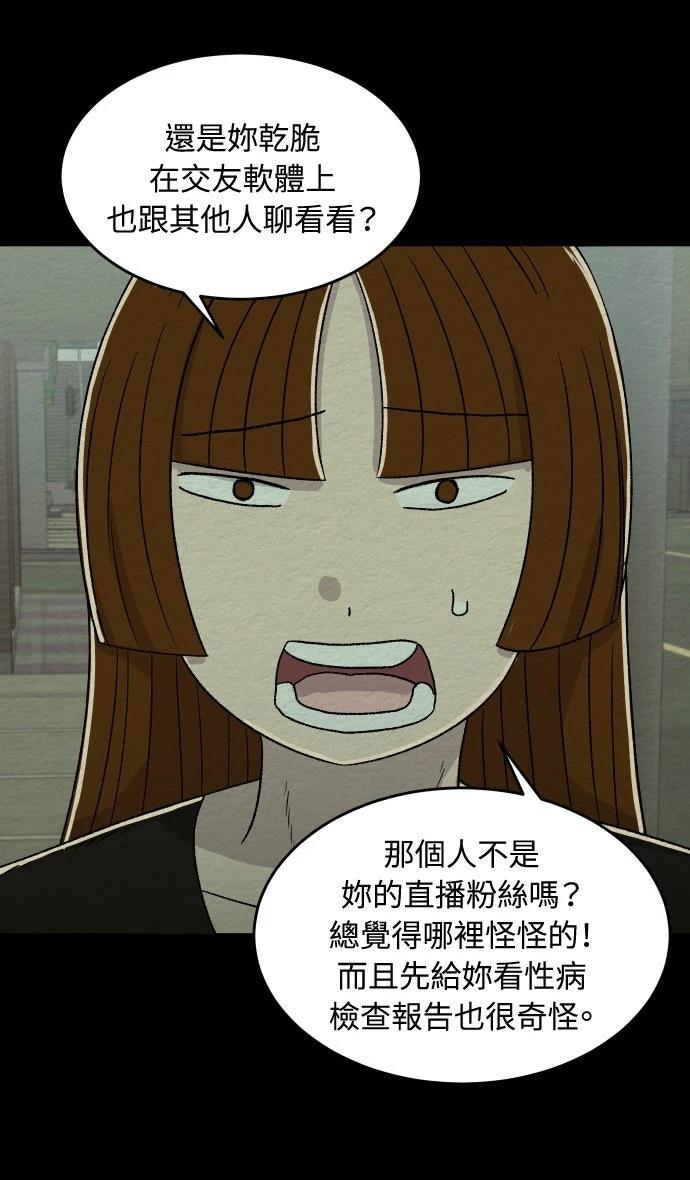 第3话11