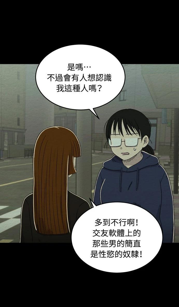 第3话12