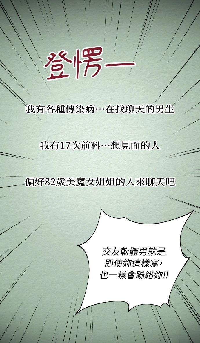 第3话13