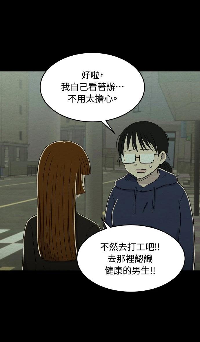 第3话14