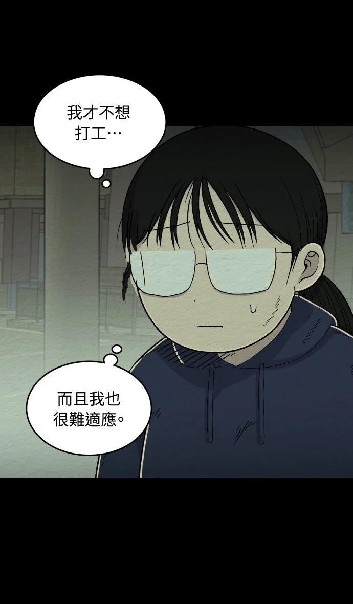第3话15